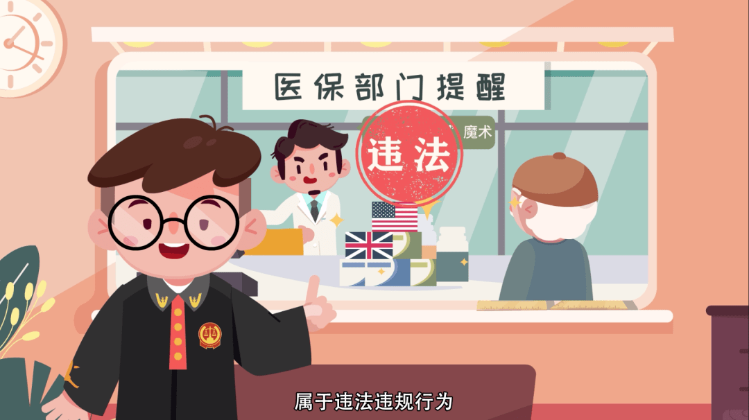 白城最新医保余额套现渠道方法分析(最方便真实的白城医保怎么套现有什么危害方法)