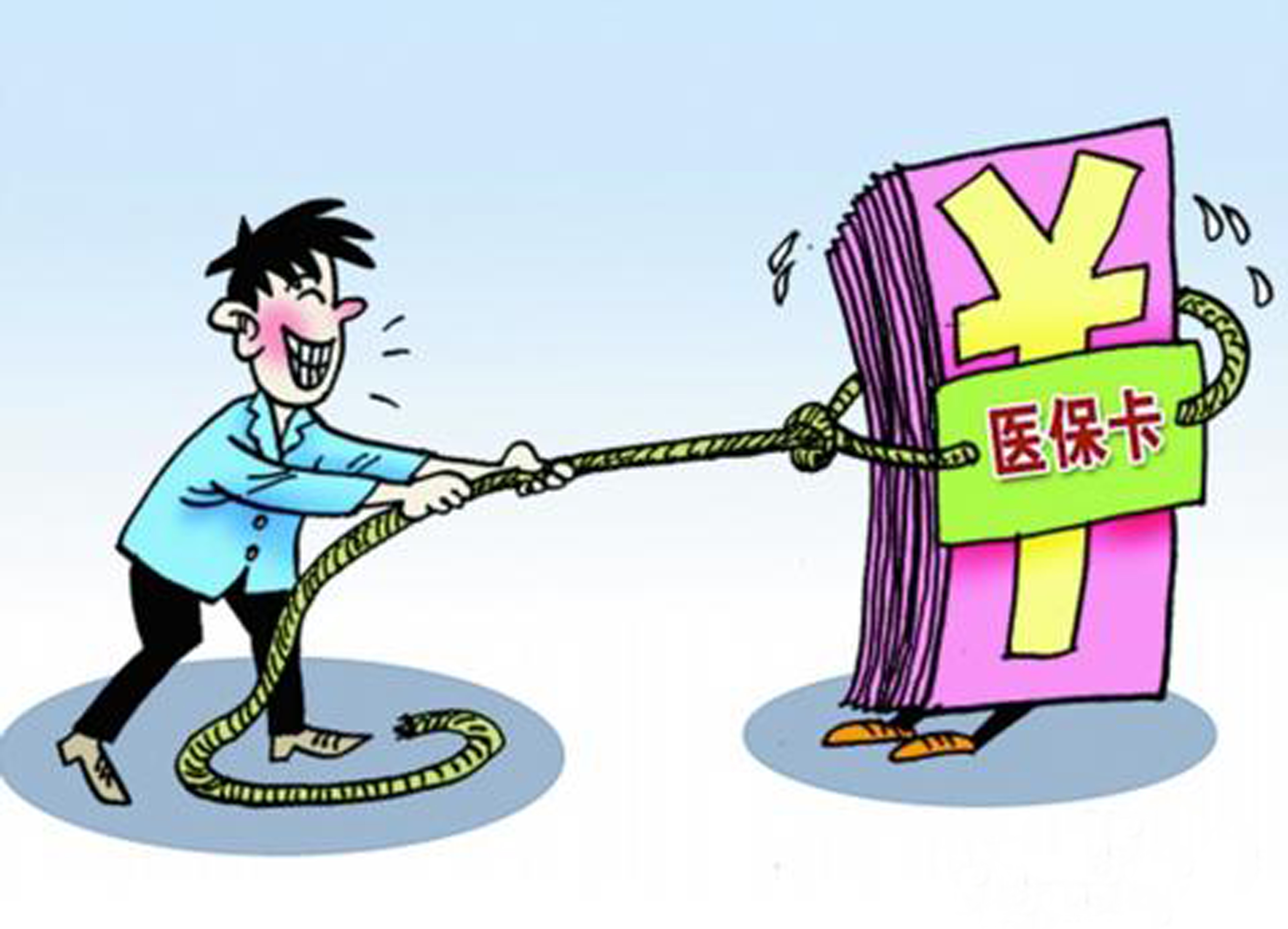 白城最新上海医保套现联系方式方法分析(最方便真实的白城上海医保卡到哪个地方套现方法)