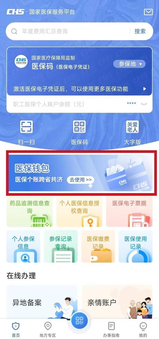 白城最新急用钱套医保卡联系方式方法分析(最方便真实的白城一千的医保能套现多少方法)