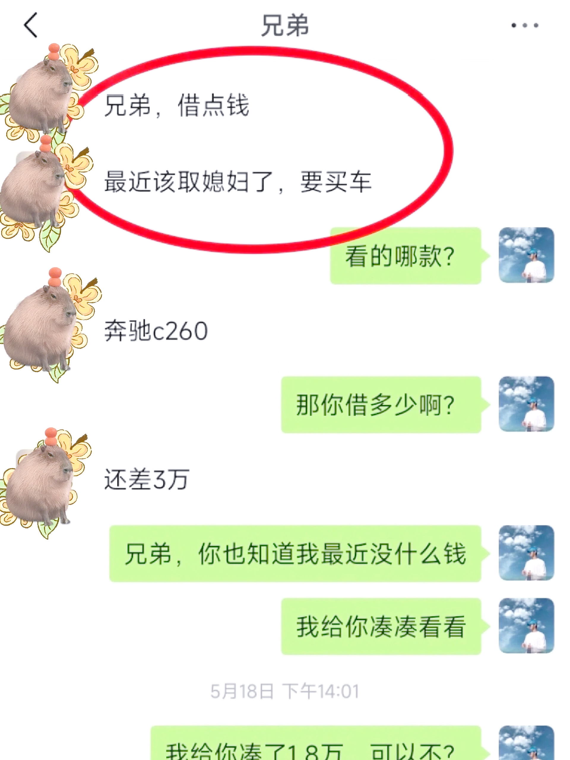 白城最新借钱直接到账微信方法分析(最方便真实的白城不用银行卡直接贷款到微信方法)