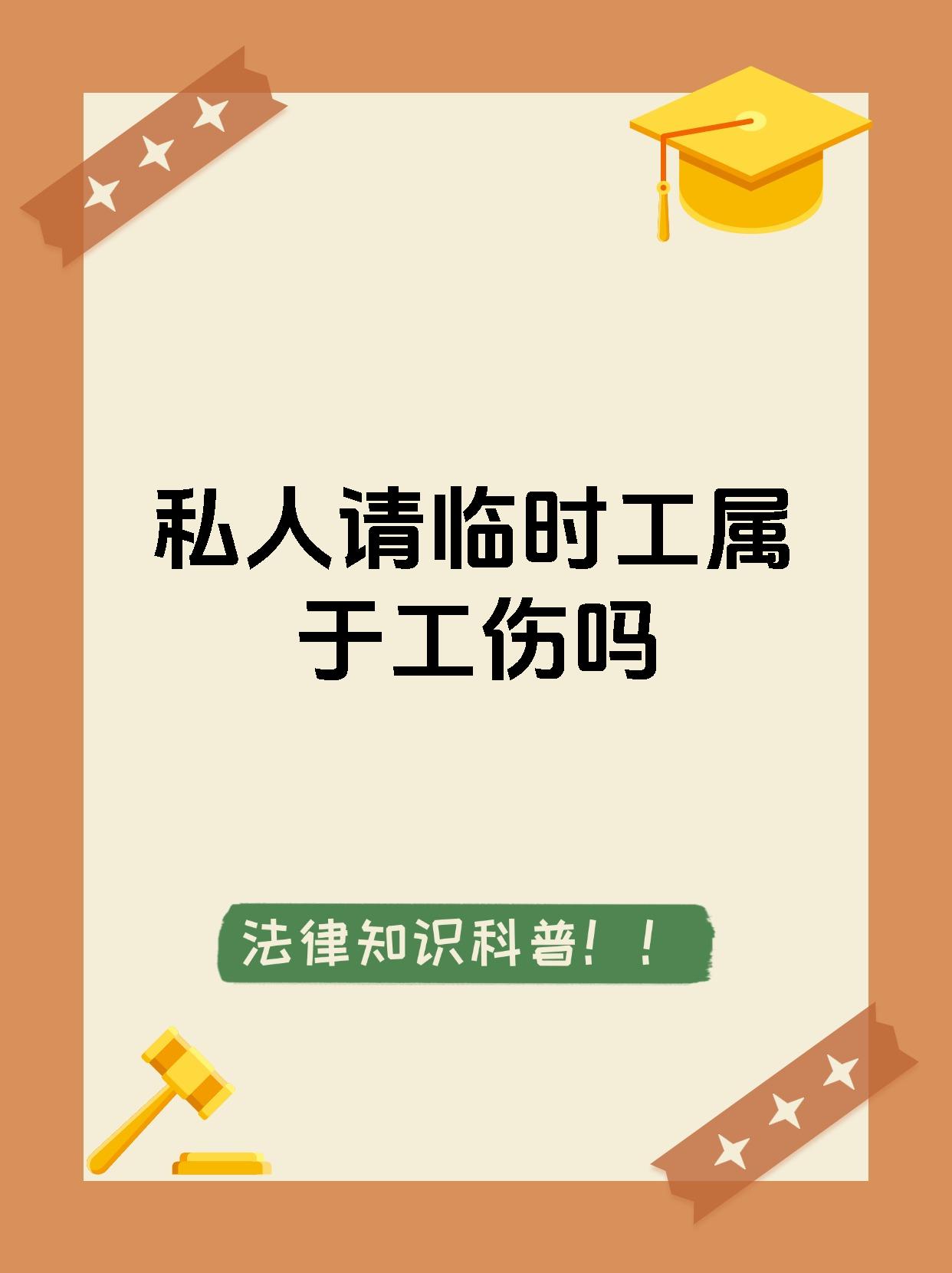 白城最新找中介做临时工要注意什么方法分析(最方便真实的白城找中介做临时工要注意什么事项方法)