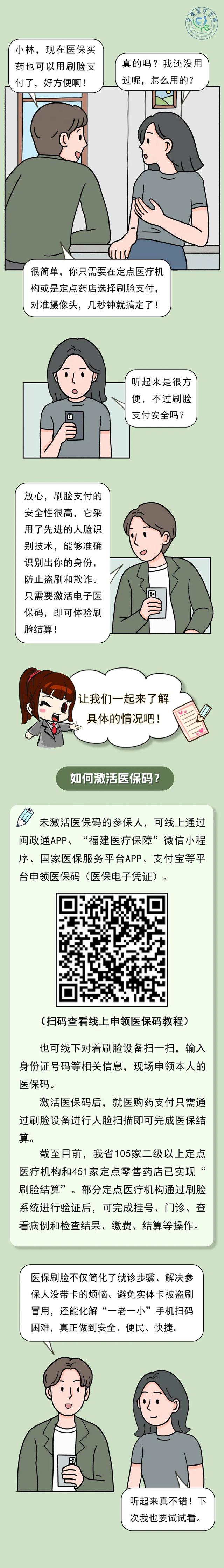 白城最新急用钱哪里能刷医保卡方法分析(最方便真实的白城急用钱哪里能刷医保卡使用方法)