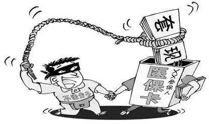 白城最新医保怎么套现金方法分析(最方便真实的白城医保怎么套现金出来方法)