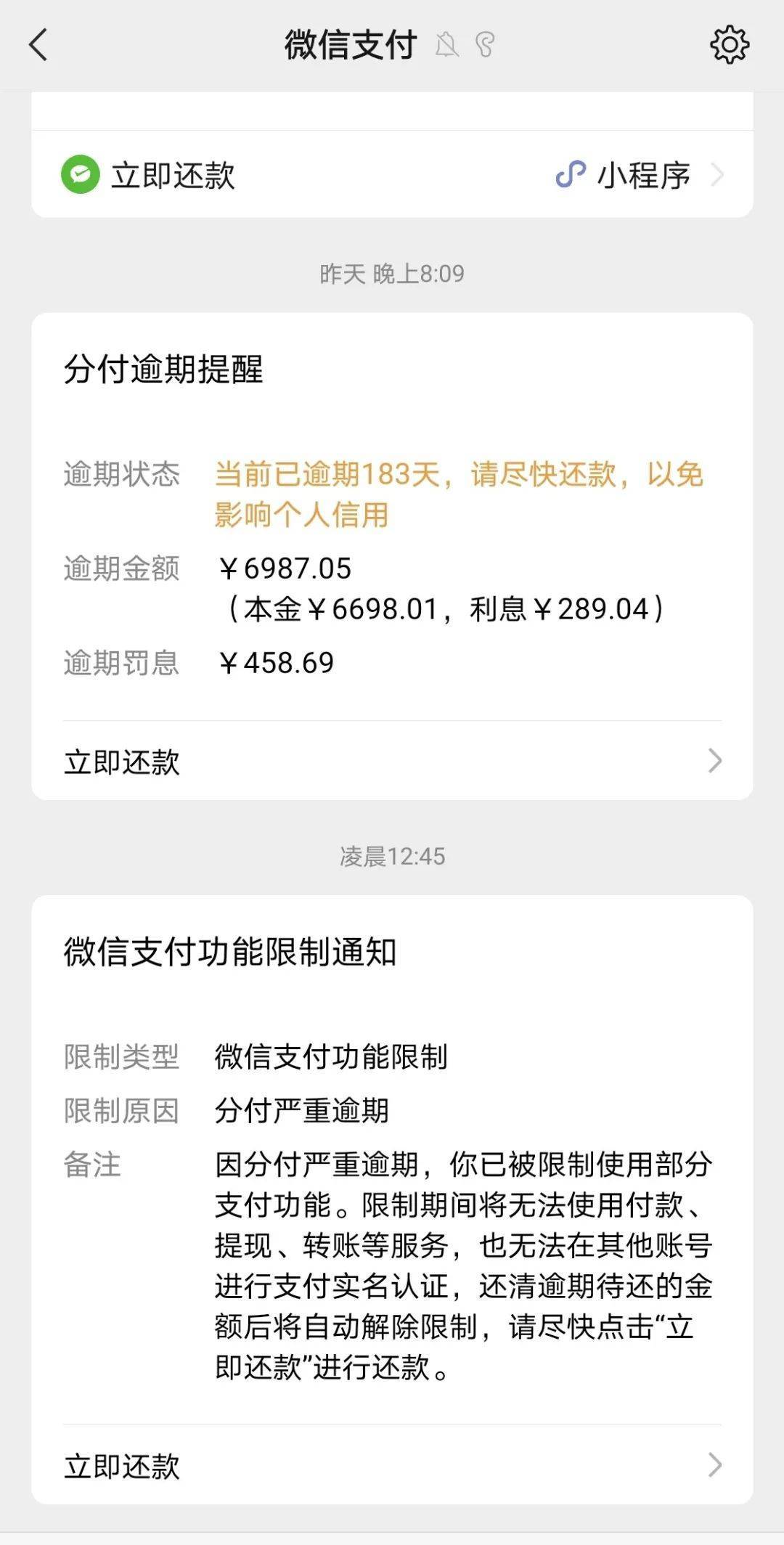 白城最新社保套现24小时微信是真的吗方法分析(最方便真实的白城社保怎么套现金方法)