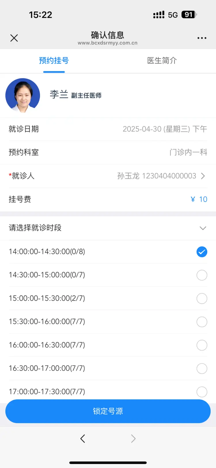 白城最新医保提取微信方法分析(最方便真实的白城微信提取医保卡里的钱方法)