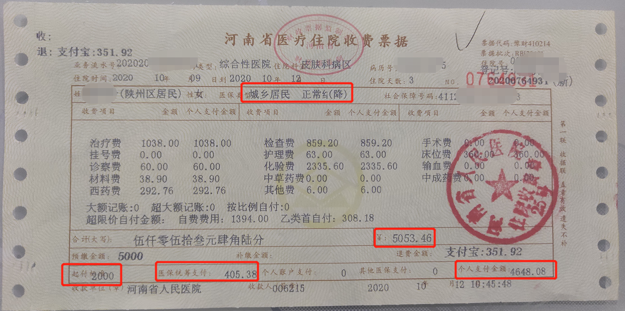 白城最新找中介10分钟提取医保苏州方法分析(最方便真实的白城苏州园区医保取现方法)