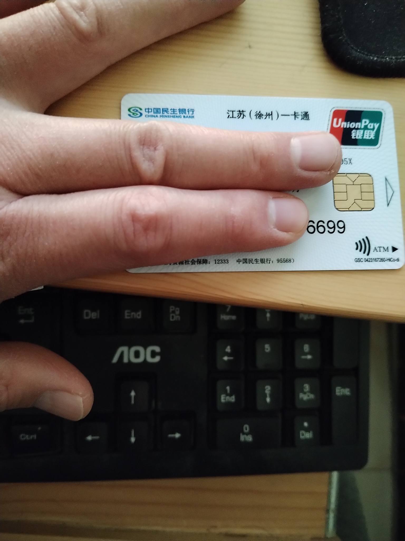 白城最新急用钱套医保卡方法分析(最方便真实的白城医保提现套现联系方式方法)