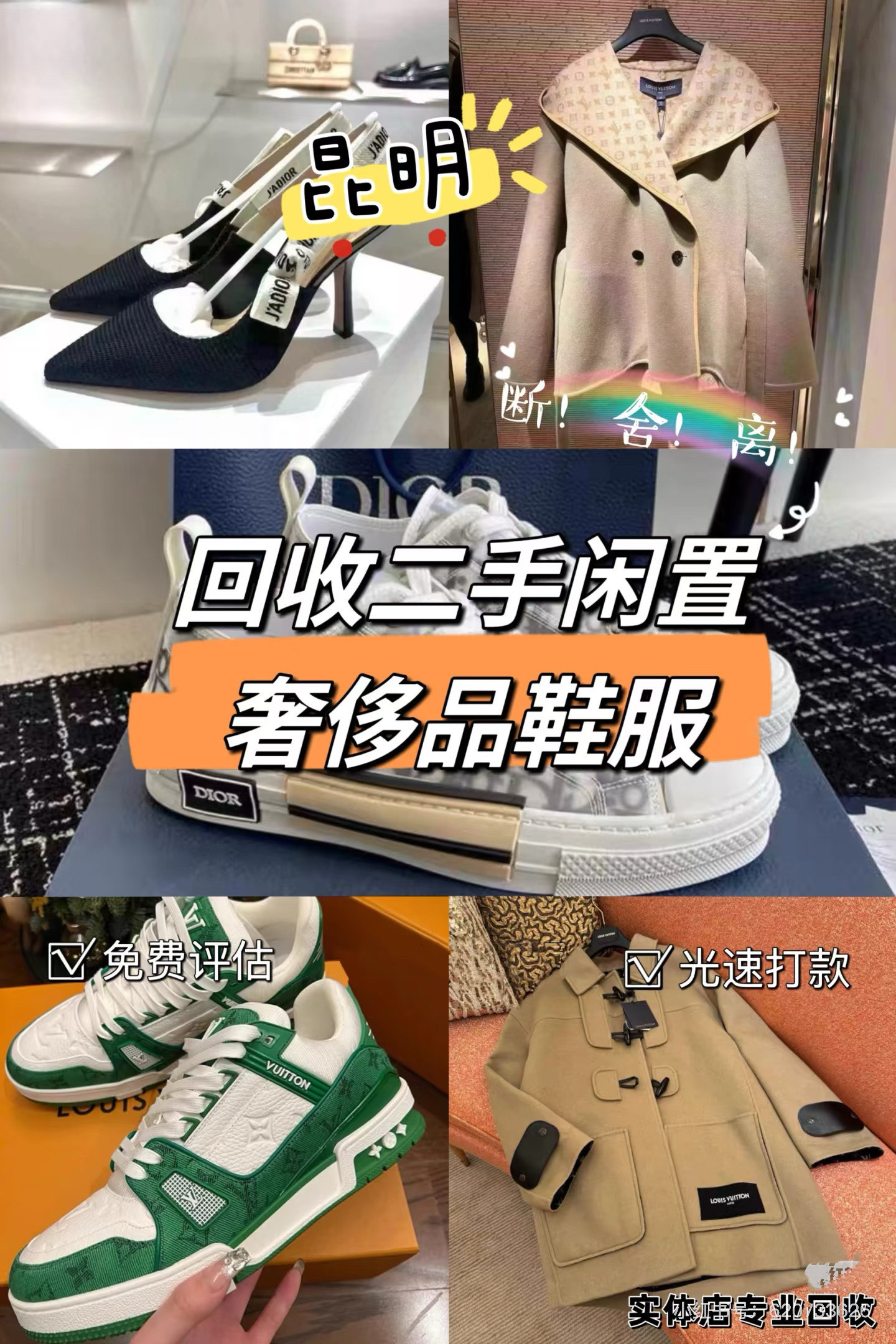 白城最新高价回收私人闲置号方法分析(最方便真实的白城高价回收私人闲置号违法吗方法)