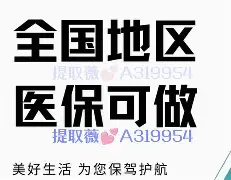 白城最新急用钱24小时套医保卡镇江方法分析(最方便真实的白城急用钱私人借钱5000无需审核方法)