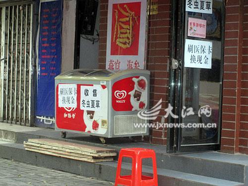 白城最新医保卡怎么套现金微信方法分析(最方便真实的白城医保卡怎么套现金微信里的钱方法)