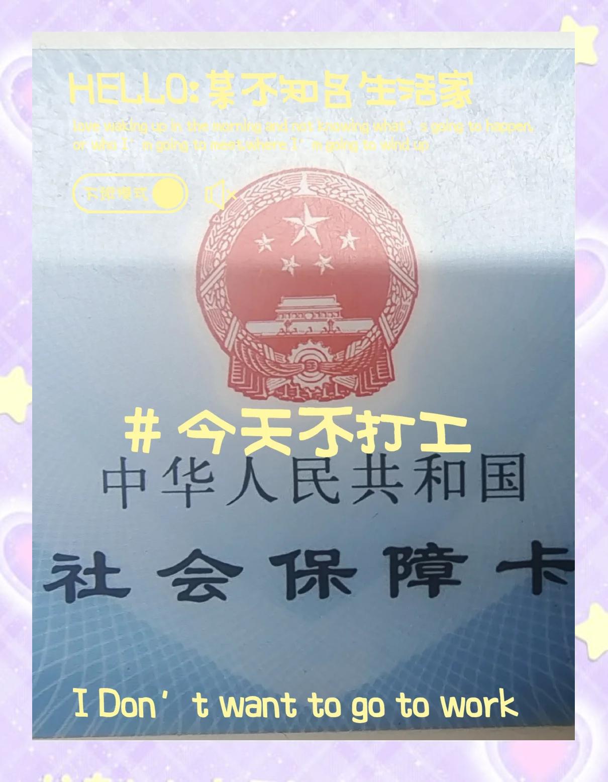 白城最新医保卡的钱怎么微信提取方法分析(最方便真实的白城医保卡的钱怎么微信提取出来方法)