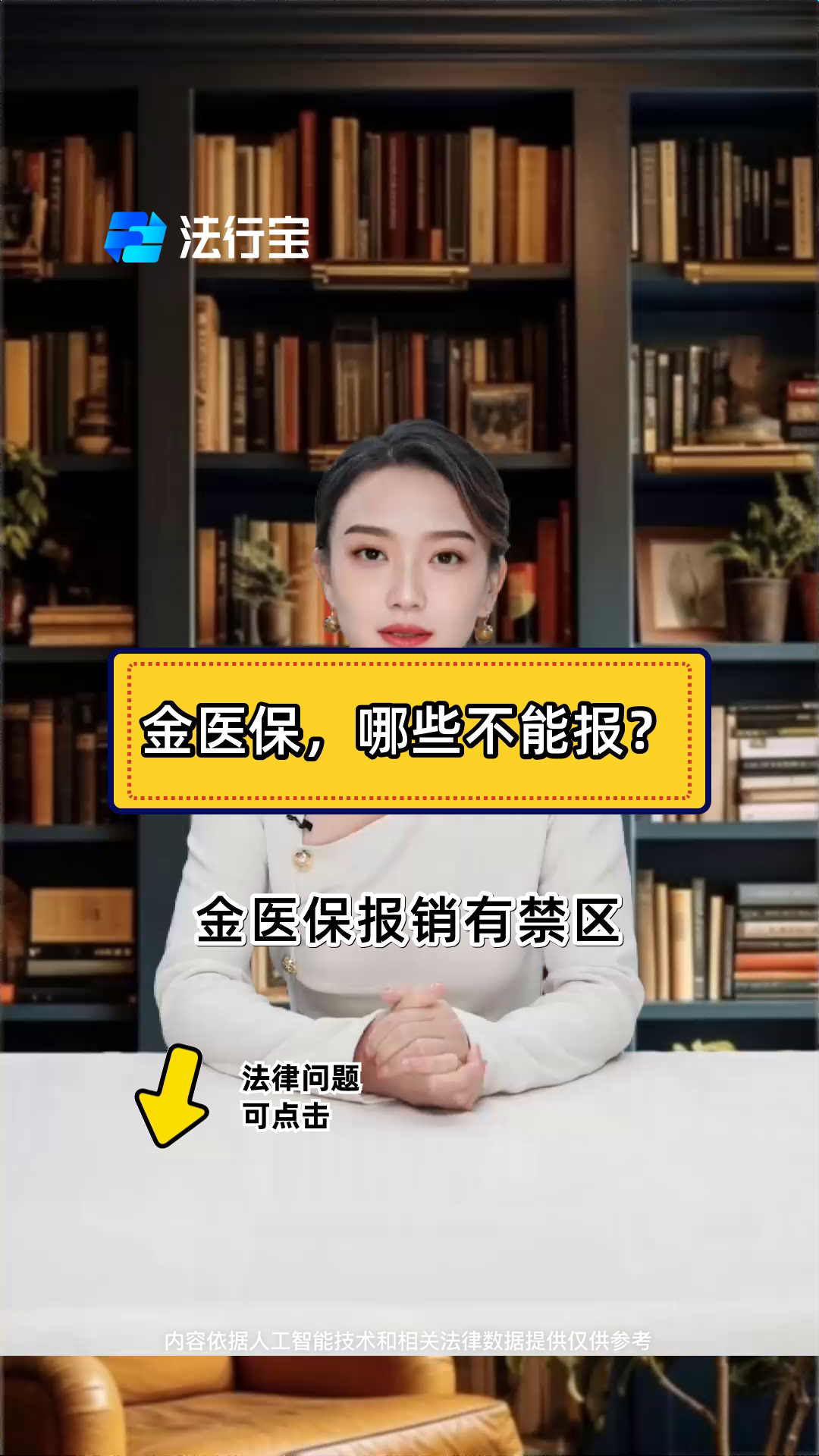白城最新医保金提取中介方法分析(最方便真实的白城医保金提取中介怎么操作方法)