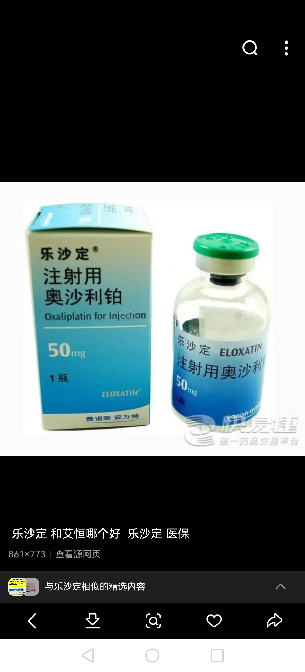 白城最新联系高价回收药品电话方法分析(最方便真实的白城药品回收价格一般几折方法)