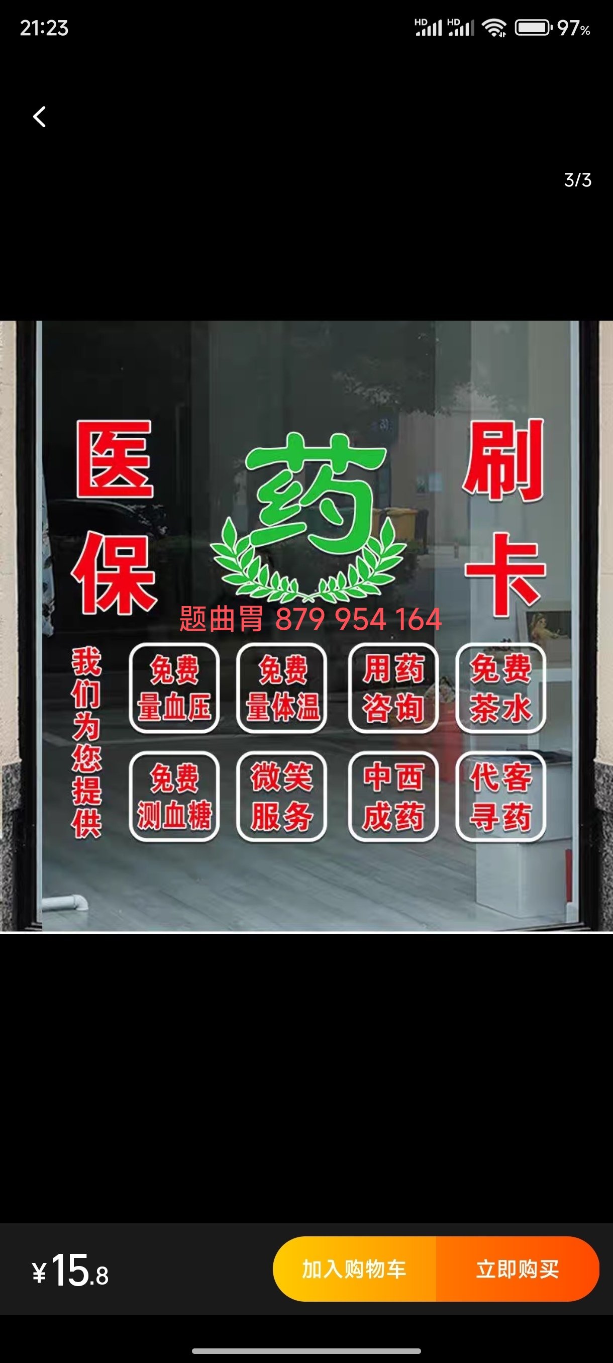 白城最新医保卡提取现金方法支付宝方法分析(最方便真实的白城支付宝绑定医保卡提现方法)