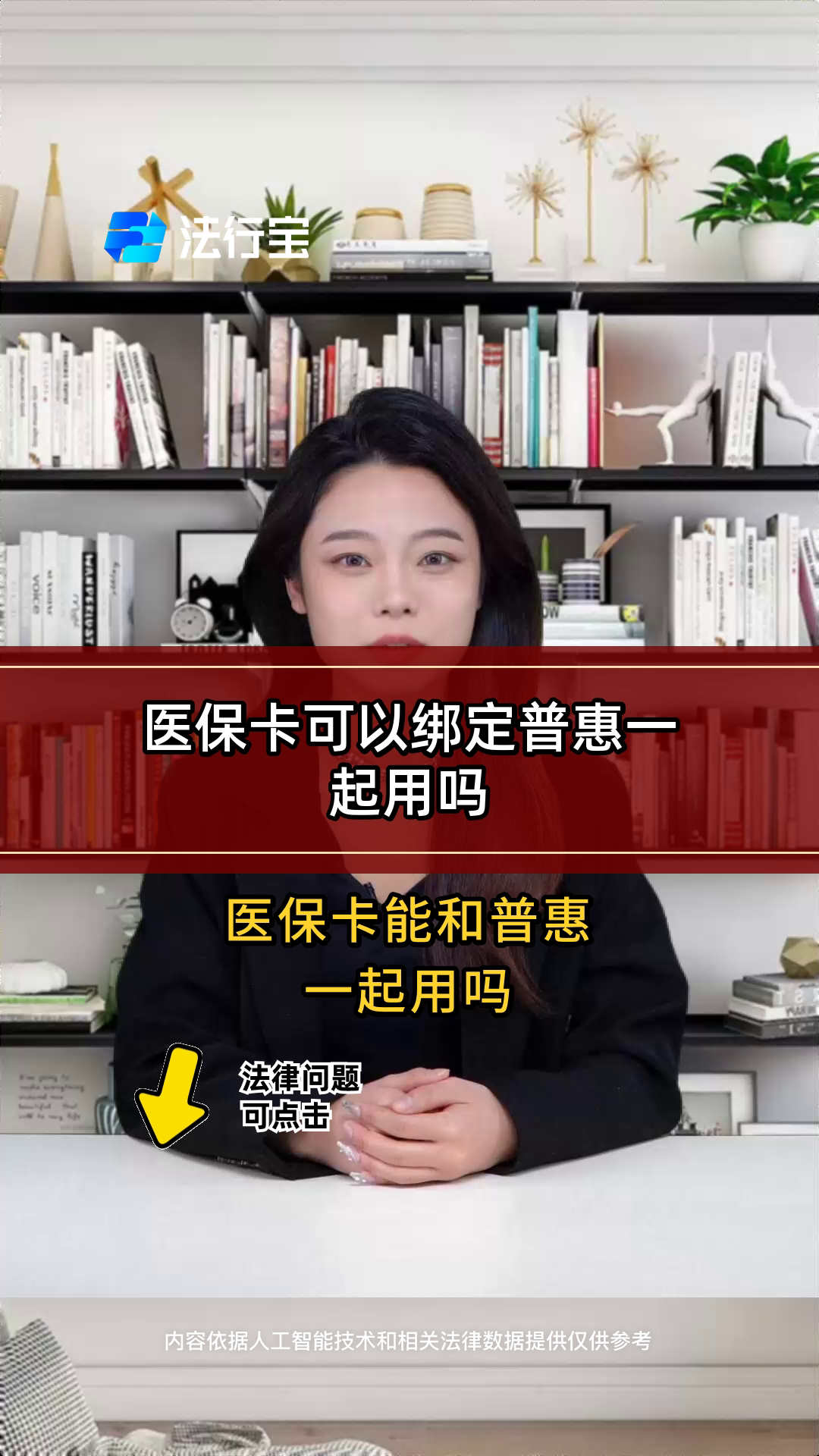 白城最新哪里可以找套医保卡的方法分析(最方便真实的白城哪里可以找套医保卡的钱方法)