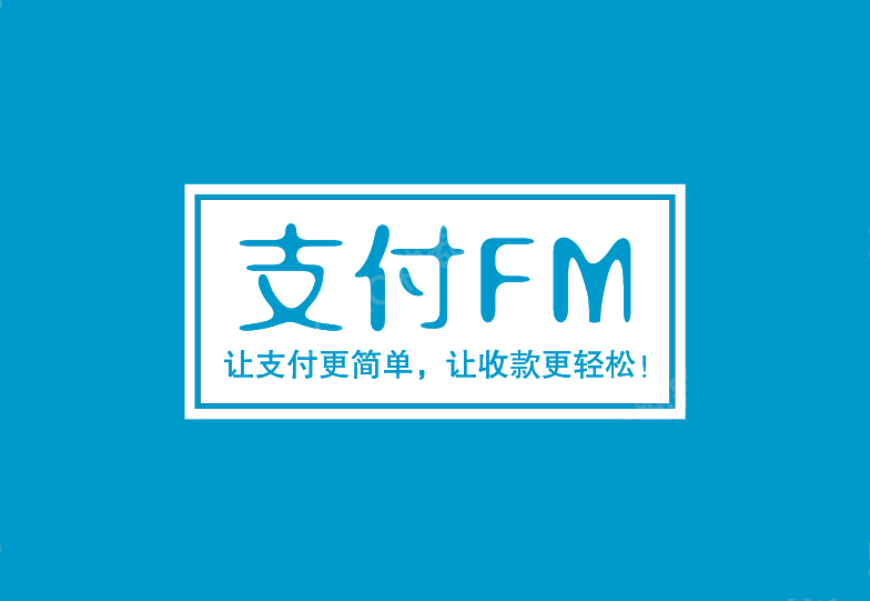 白城最新高价回收zfb秒结方法分析(最方便真实的白城私人回收联系方式方法)