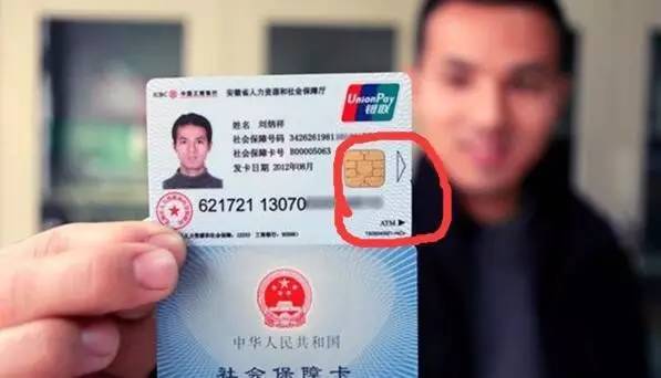 白城最新社保卡去药店套现方法分析(最方便真实的白城社保卡去药店套现怎么说呢方法)