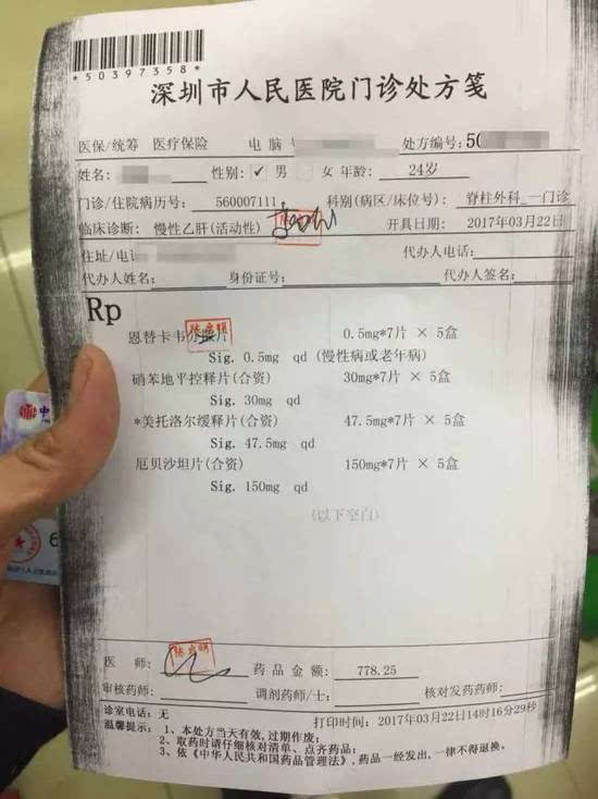白城最新医保套现联系方式方法分析(最方便真实的白城医保套现联系方式谁有方法)