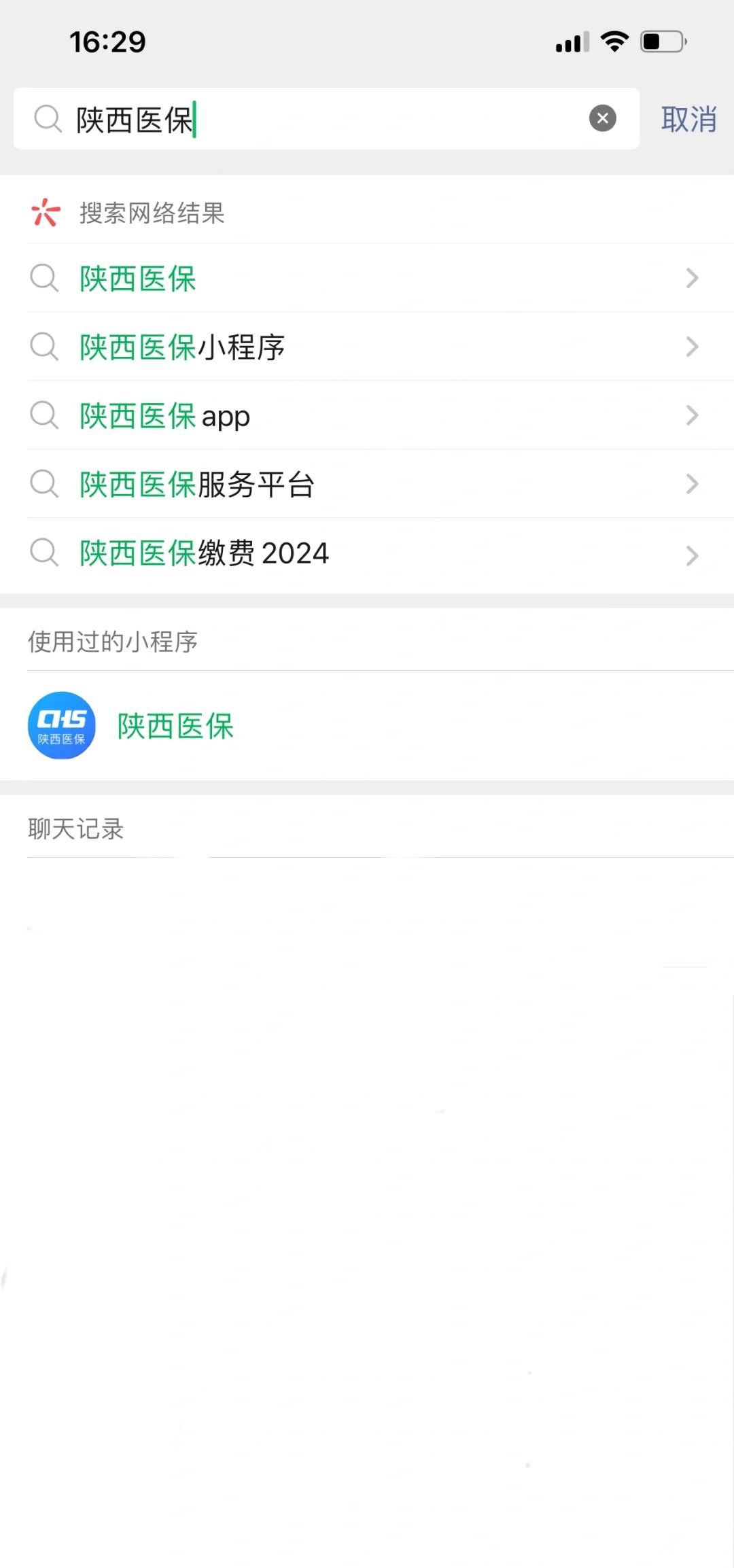 白城最新套医保卡联系方式2024方法分析(最方便真实的白城医保卡套线流程方法)