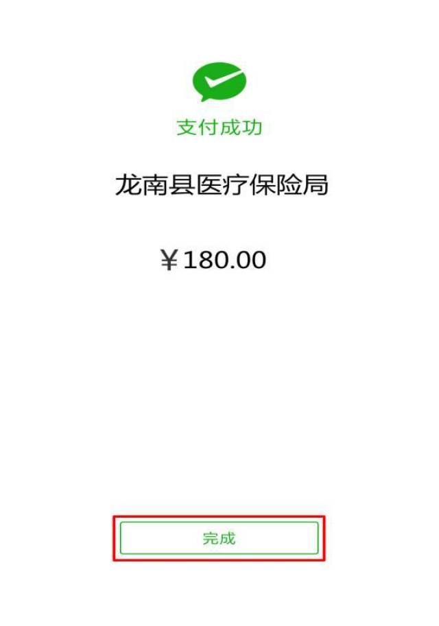 白城最新医保套现联系方式微信方法分析(最方便真实的白城医保套现的方式有哪些方法)