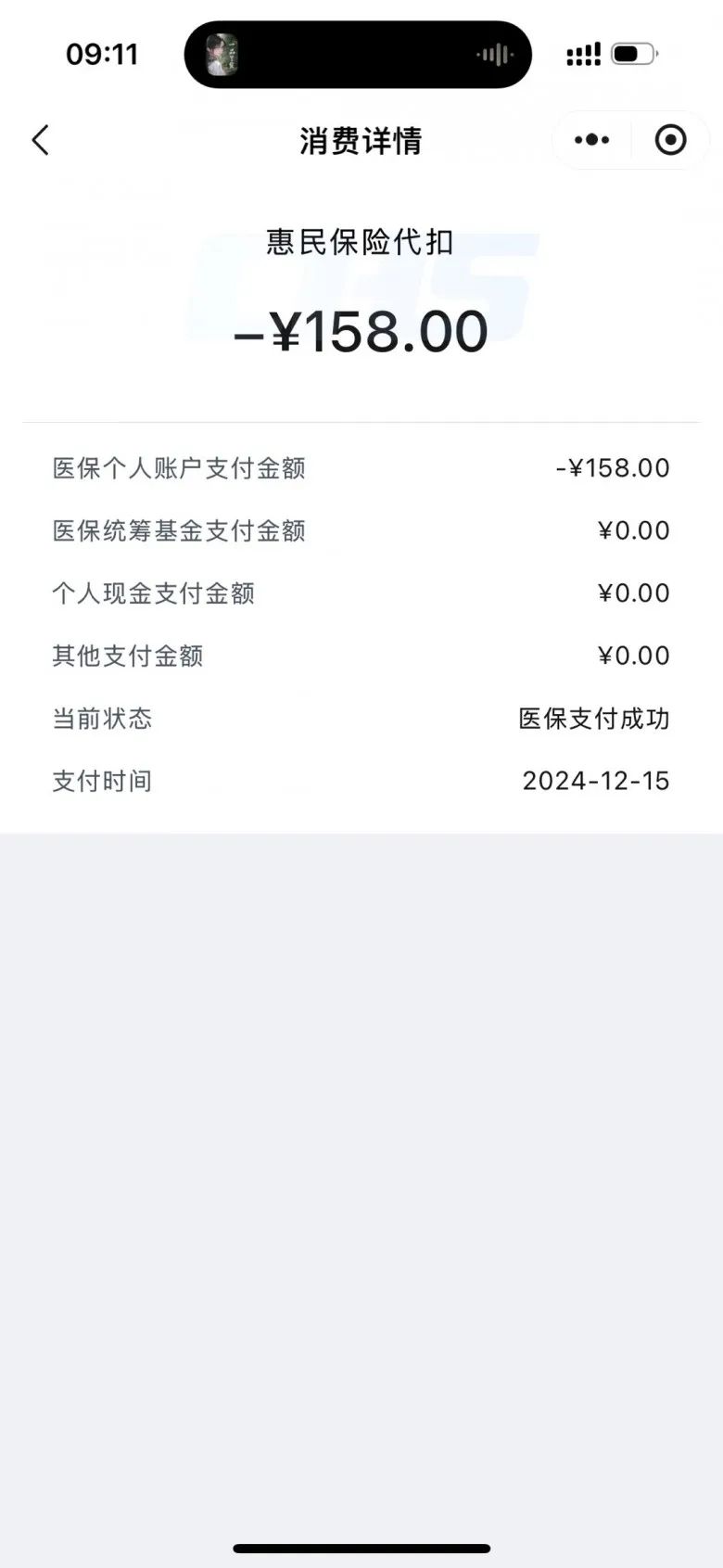 白城最新医保卡返现的钱在哪里查方法分析(最方便真实的白城医保卡返现的钱在哪里查询方法)