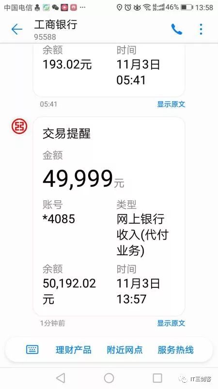 白城最新深圳医保提取24小时到账吗方法分析(最方便真实的白城深圳医保卡提取方法)
