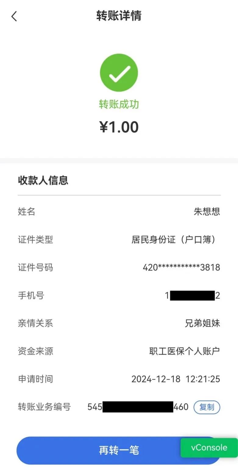 白城最新医保个人账户余额提取方法分析(最方便真实的白城医保个人账户余额提取嶶新qw413612助君取出方法)