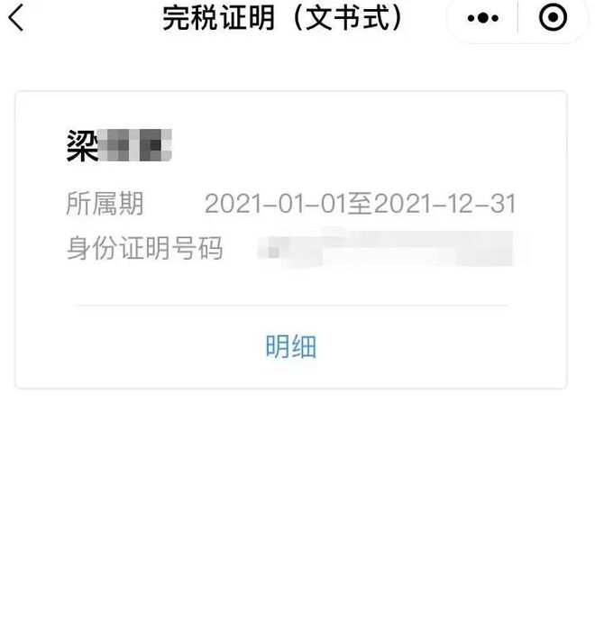 白城最新医保取现24小时微信杭州方法分析(最方便真实的白城医保取现24小时微信杭州可以取吗方法)