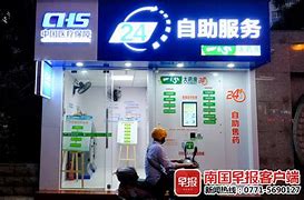 白城最新急用钱24小时套医保卡可信吗方法分析(最方便真实的白城医保套现24小时联系方式va88mg方法)