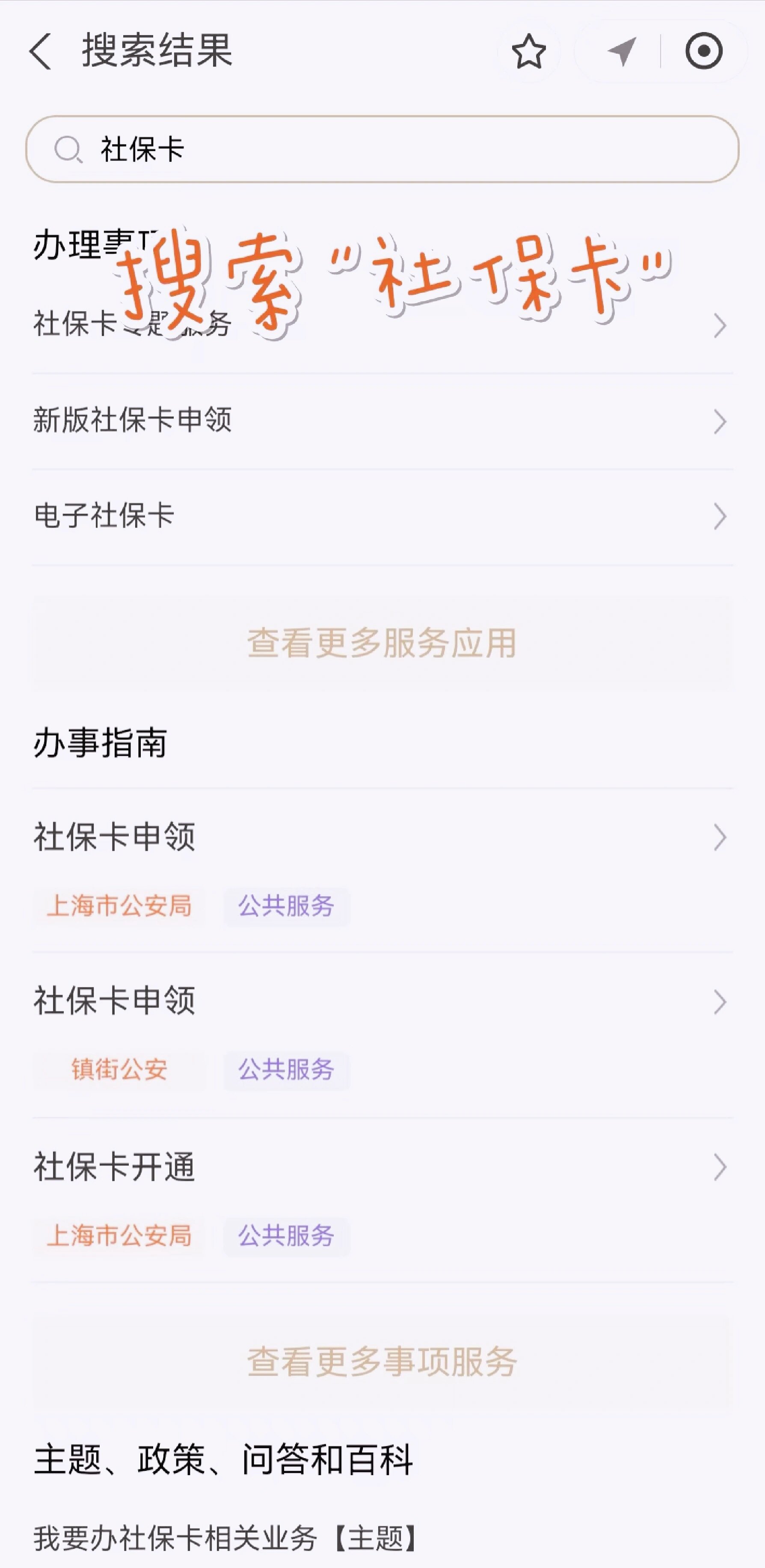 白城最新上海医保卡网上套取现金渠道方法分析(最方便真实的白城上海医保卡套取现金渠道嶶新qw413612套出方法)