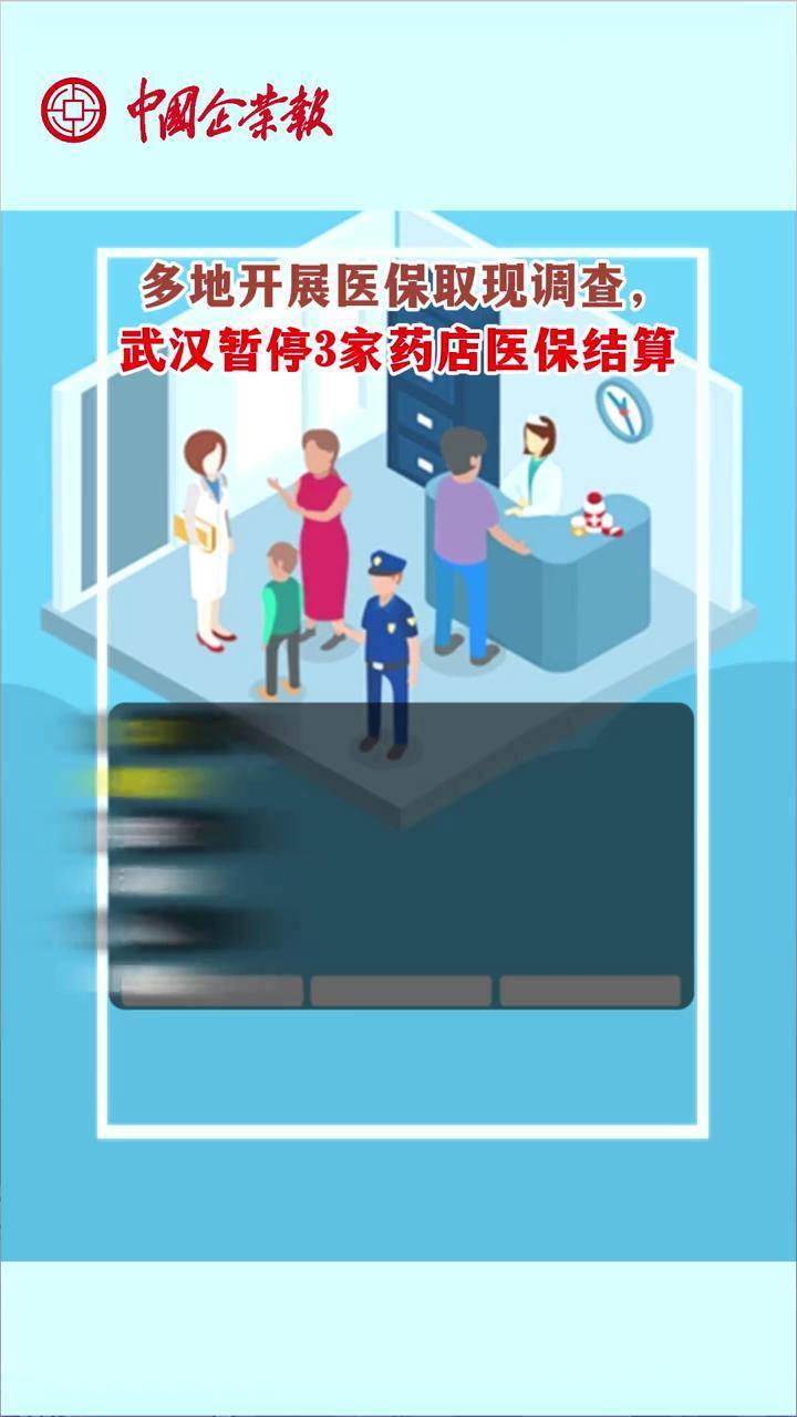 白城最新24小时医保取现回收商家方法分析(最方便真实的白城医保卡余额变现联系方式方法)