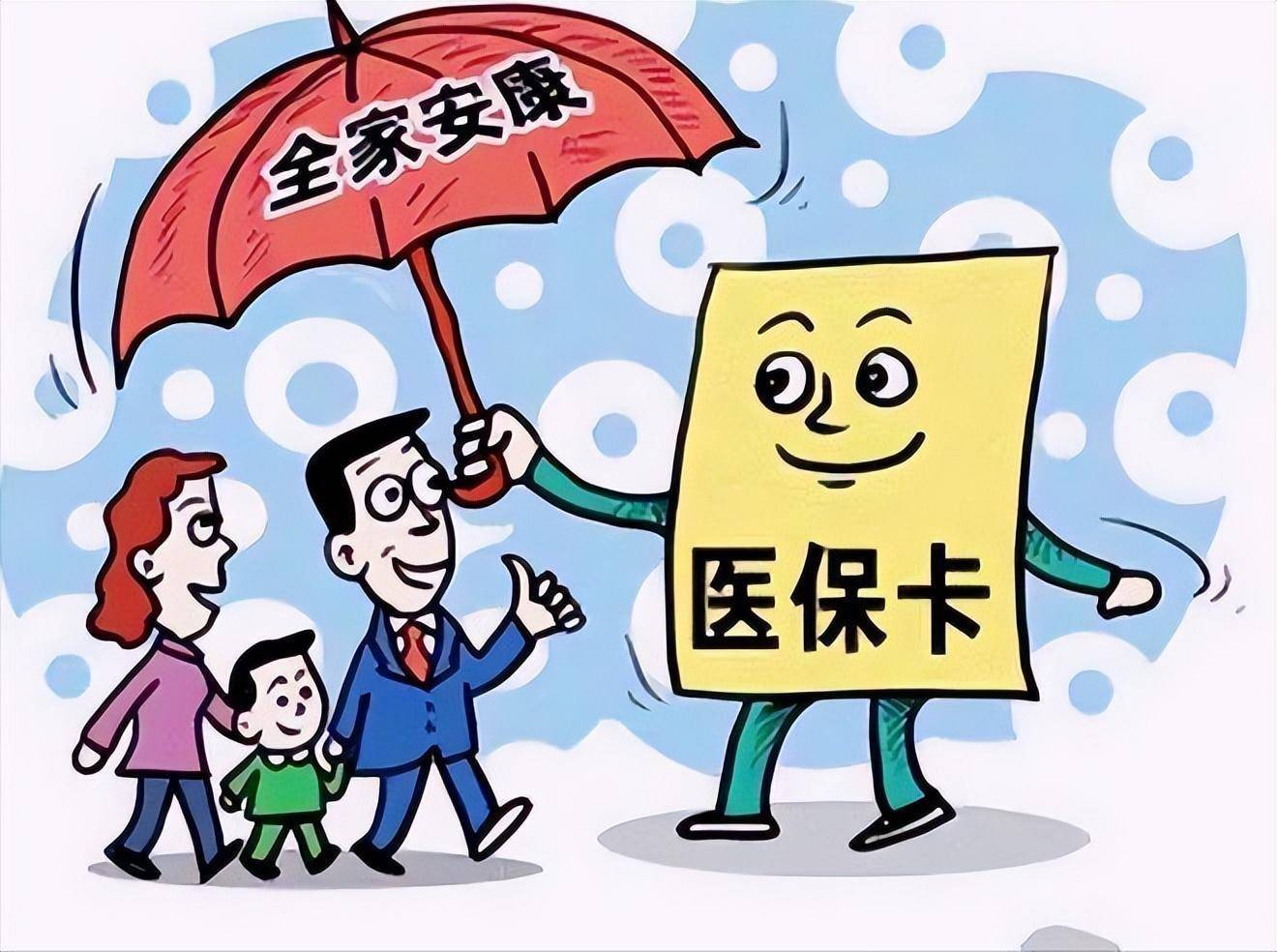 白城最新医保怎么套现有什么危害方法分析(最方便真实的白城医保套现流程方法)