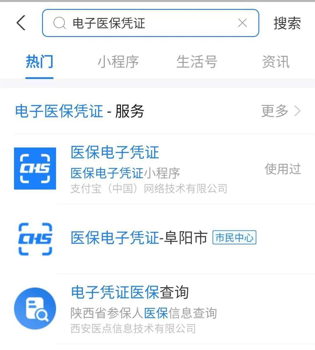 白城最新医保套现怎么套啊微信支付方法分析(最方便真实的白城医保套现怎么弄方法)