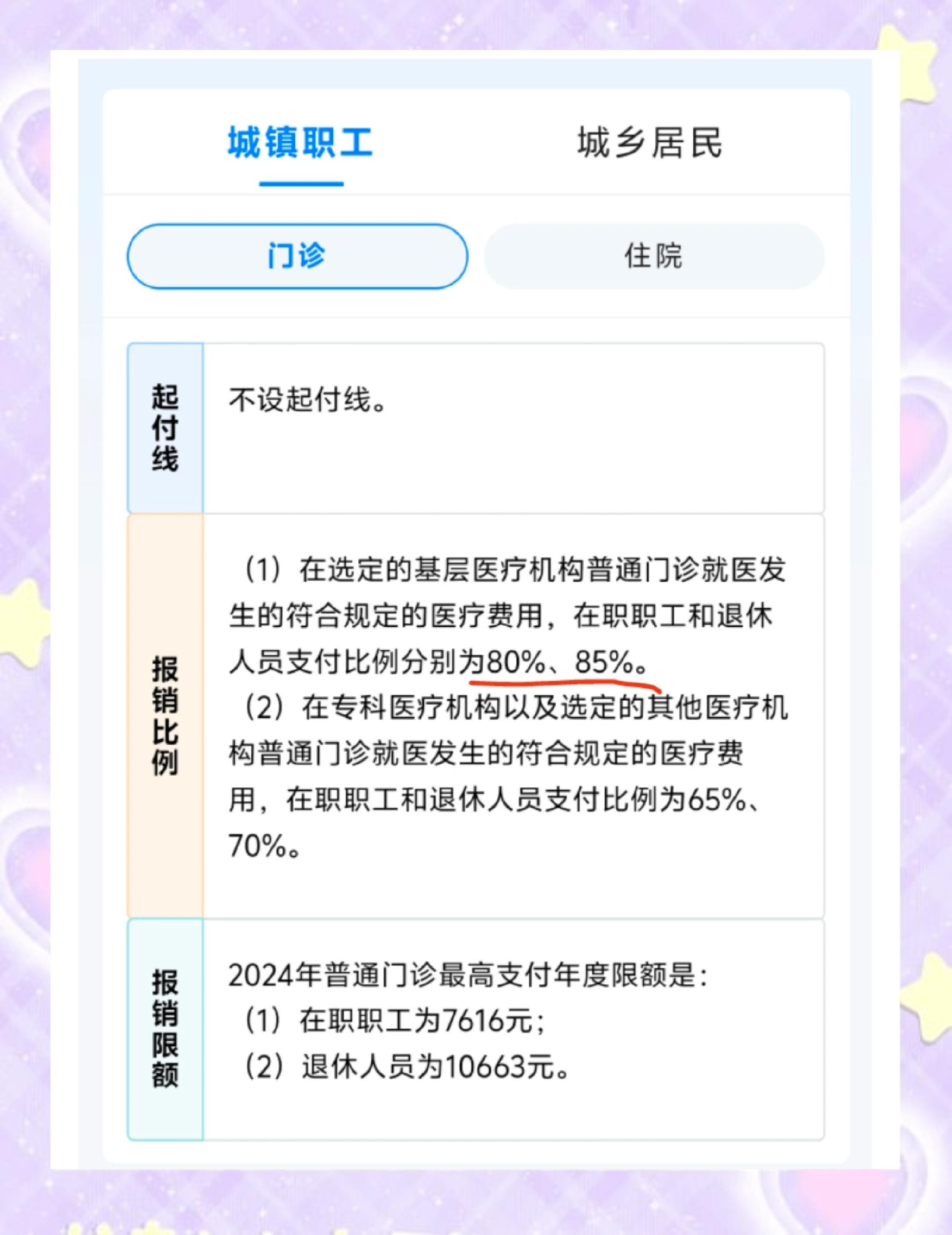 白城最新医保卡余额提现的正确方法方法分析(最方便真实的白城医保卡余额提现的正确方法有哪些方法)