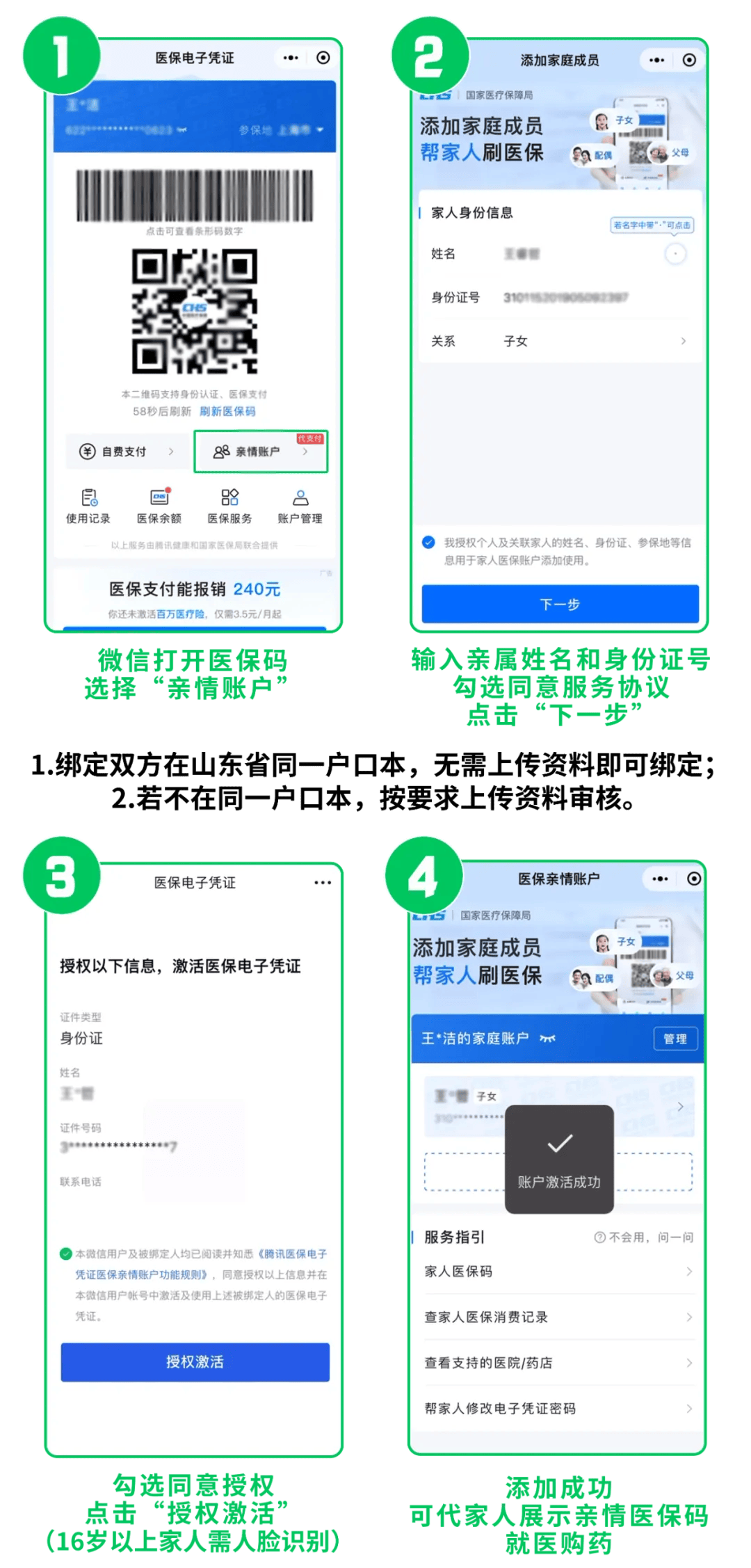 白城最新医保取现24小时微信方法分析(最方便真实的白城医保取现24小时微信怎么弄方法)