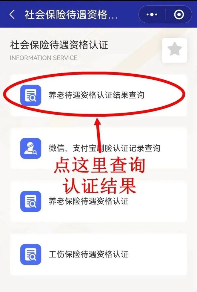 白城最新北京社保套现24小时微信方法分析(最方便真实的白城北京社保账户余额怎么提现方法)