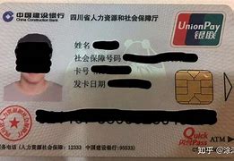 白城最新社保卡套现最简单方法方法分析(最方便真实的白城急用钱社保怎么搞出钱来方法)