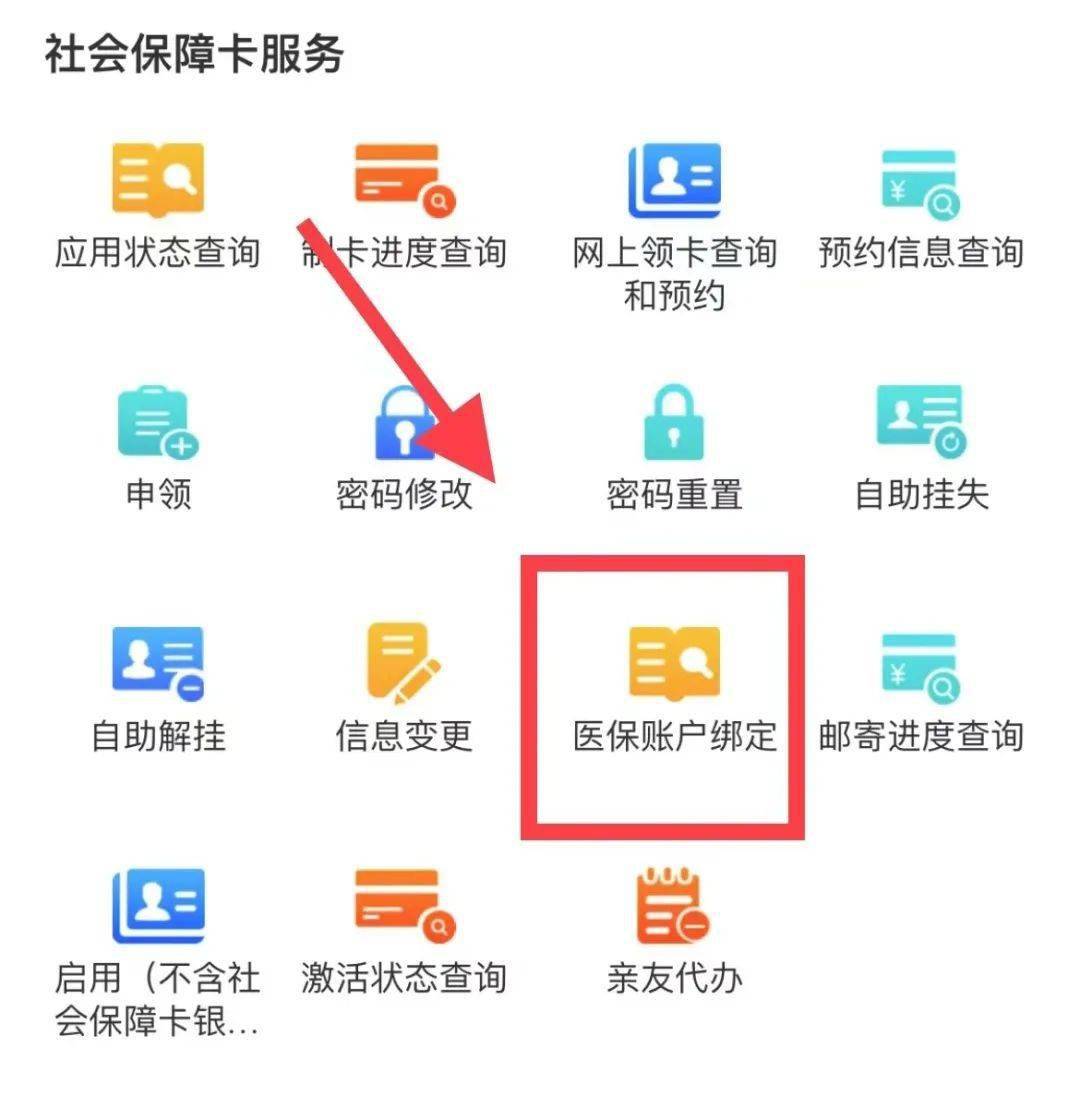 白城最新西安医保卡哪里能套现方法分析(最方便真实的白城西安医保卡套取现金电话方法)