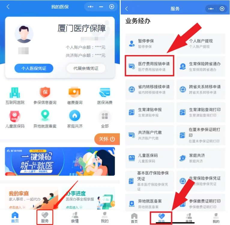 白城最新医疗报销90%怎么计算方法分析(最方便真实的白城医保报销90%怎么算方法)