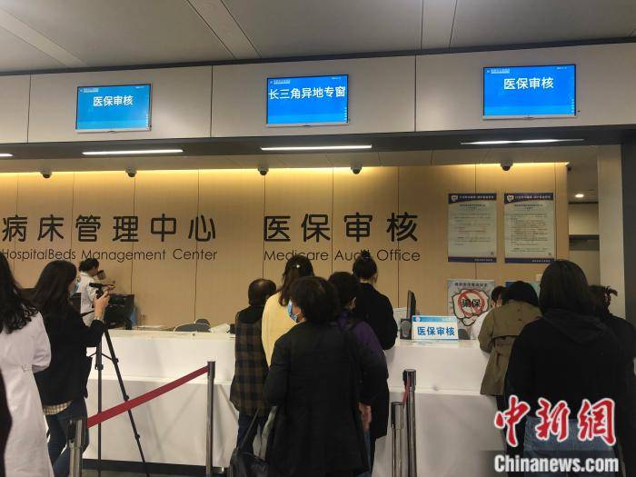 白城最新上海24小时套医保卡流程详解方法分析(最方便真实的白城上海医保卡套取现金操作2020方法)