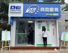 白城最新急用钱24小时套医保卡方法分析(最方便真实的白城急用钱24小时套医保卡济南能用吗方法)