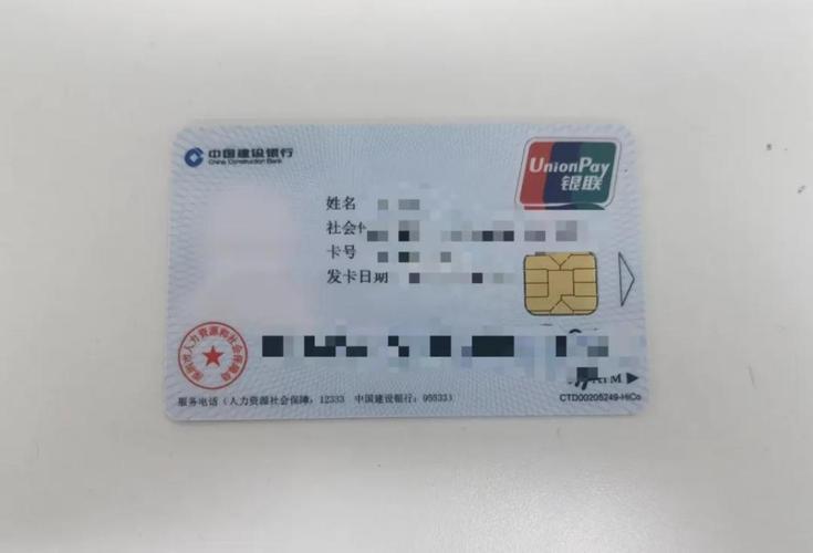 白城最新深圳急用钱套医保卡方法分析(最方便真实的白城深圳急用钱套医保卡ea赤5618拴方法)