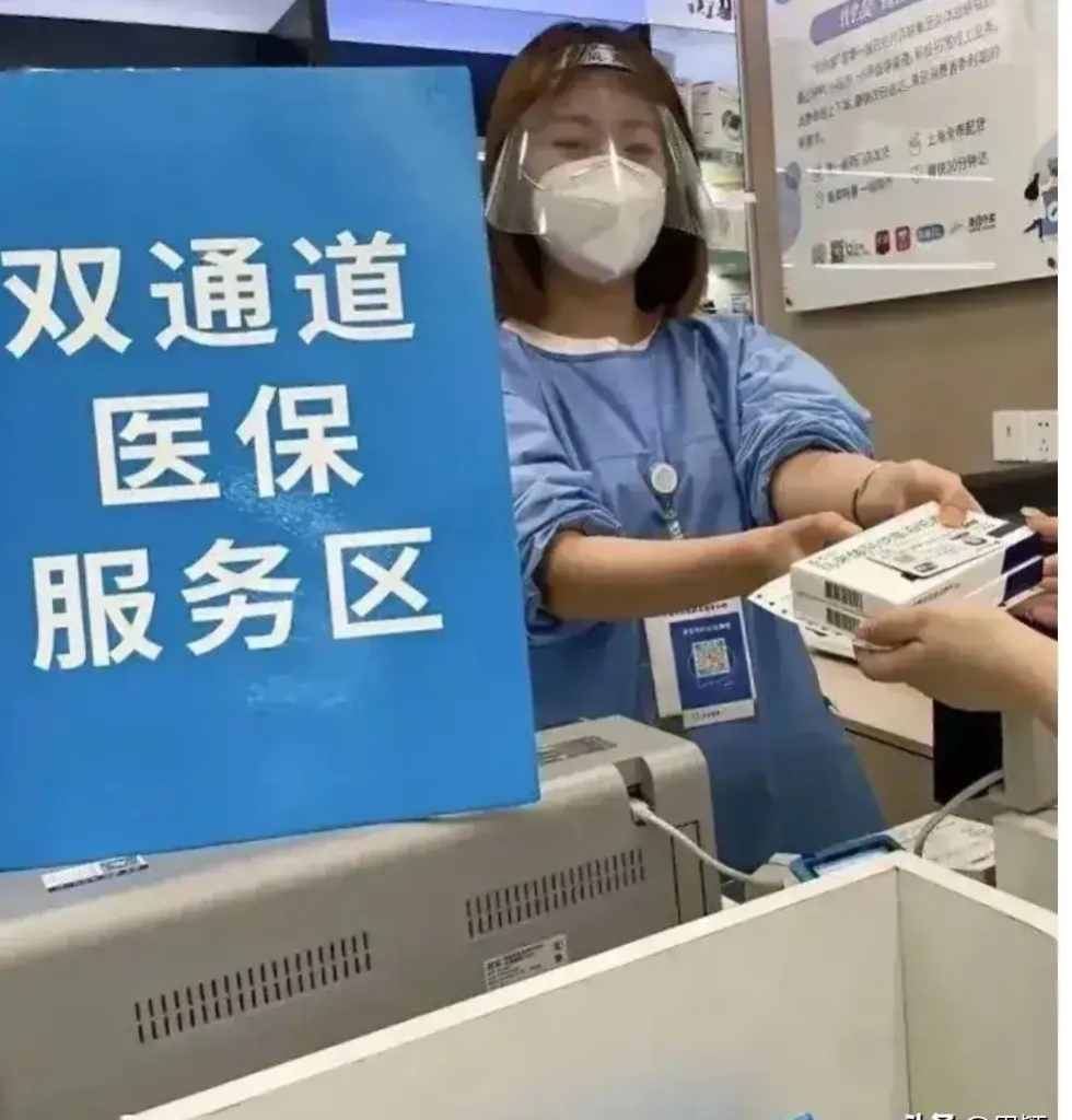 白城最新去药店直接说套医保卡方法分析(最方便真实的白城300以内医保提取微信方法)
