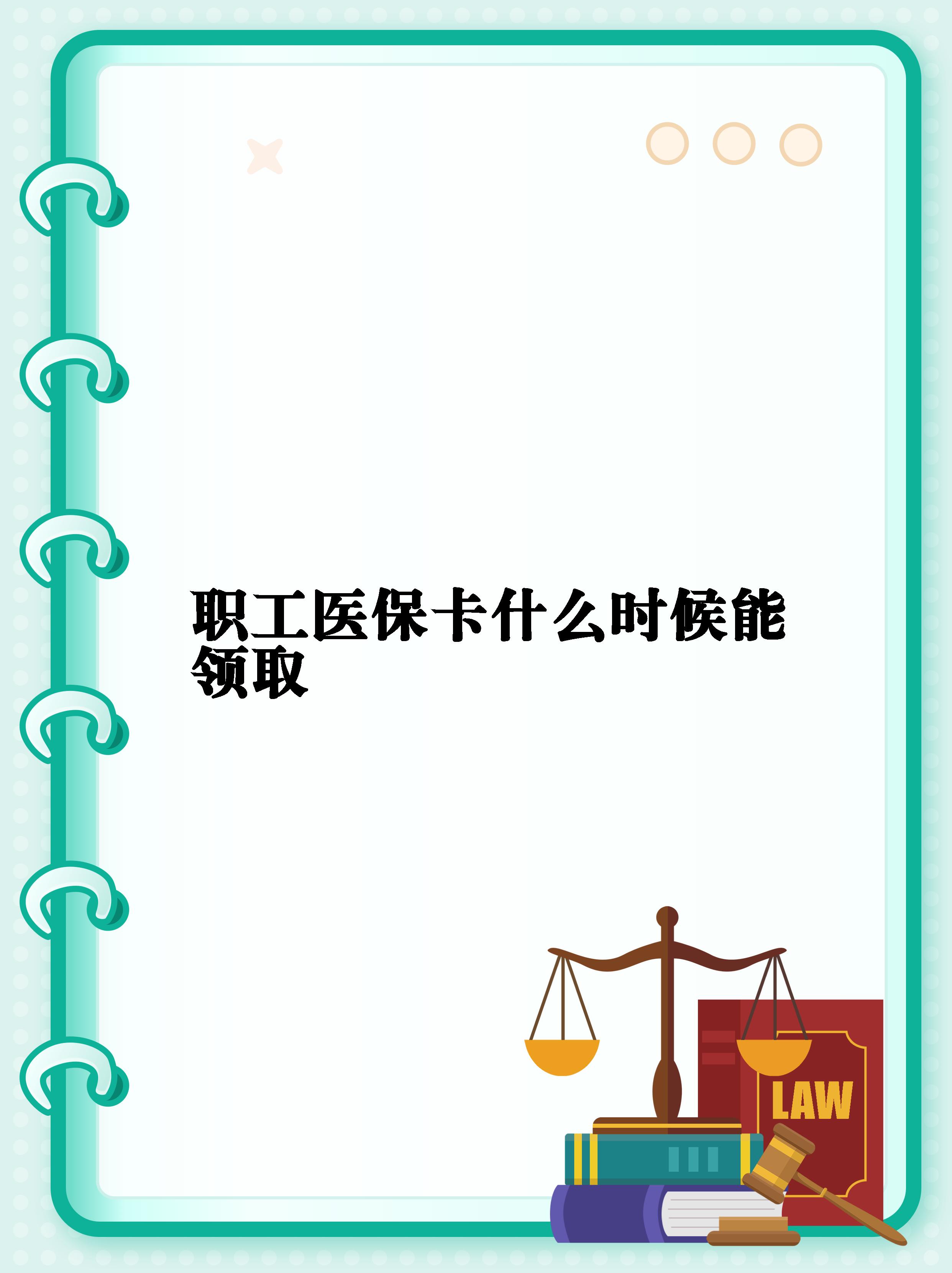 白城最新套医保卡联系方式2025方法分析(最方便真实的白城医保卡套取电话方法)
