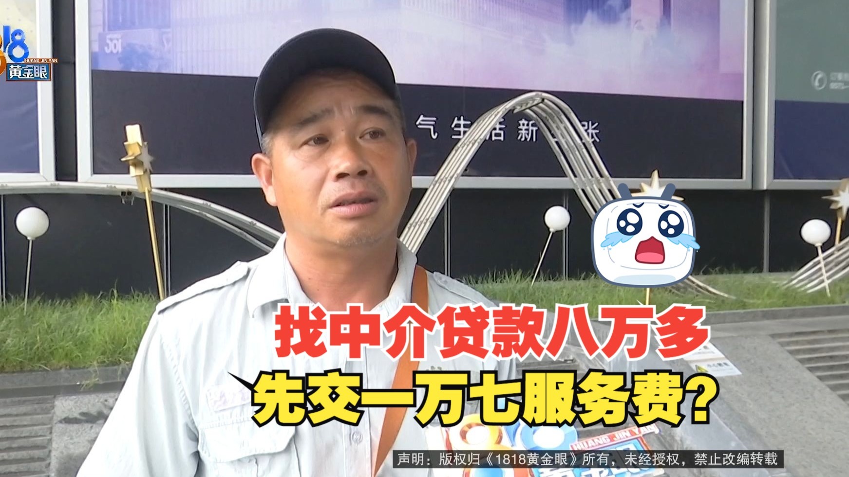 白城最新贷款中介收费15%合法吗方法分析(最方便真实的白城贷款中介收费合法吗?看这里你就明白了方法)