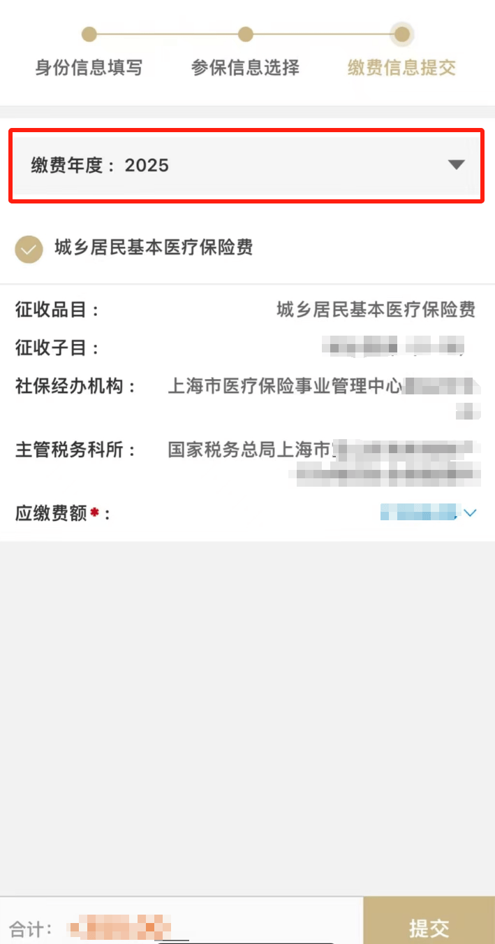 白城最新上海医保套现联系方式方法分析(最方便真实的白城上海医保套现手续费方法)