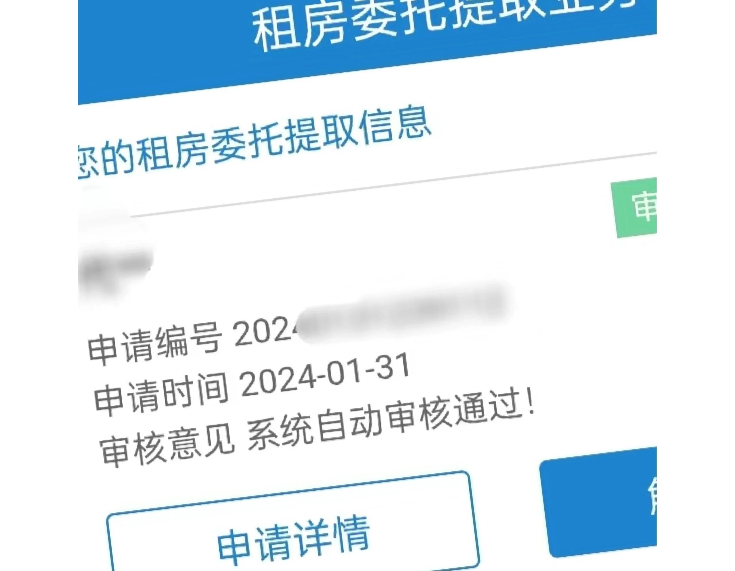 白城最新找中介取公积金违法吗方法分析(最方便真实的白城现在找中介取公积金手续费多少钱方法)