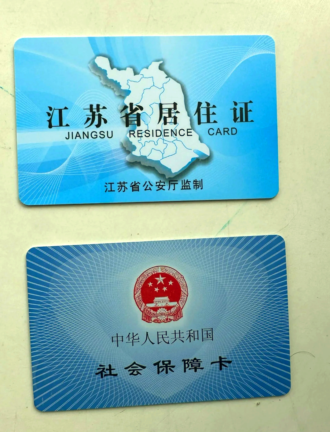 白城最新医保卡到期了去银行还是社保中心方法分析(最方便真实的白城医保卡到期了去银行还是社保中心办理方法)