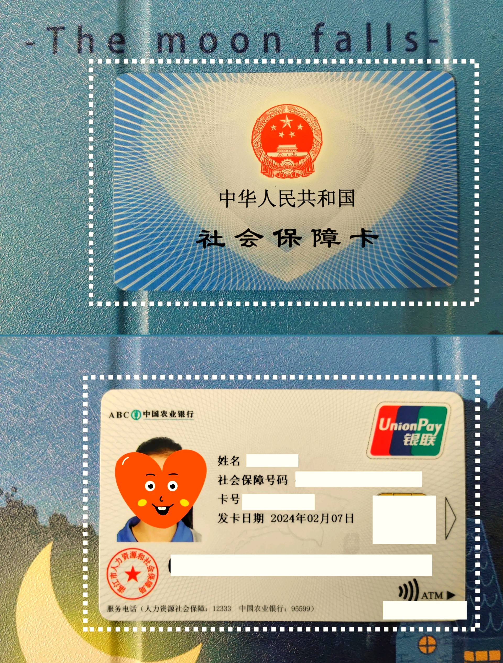 白城最新医保卡换现金违法吗方法分析(最方便真实的白城医保卡换现金违法吗怎么办方法)