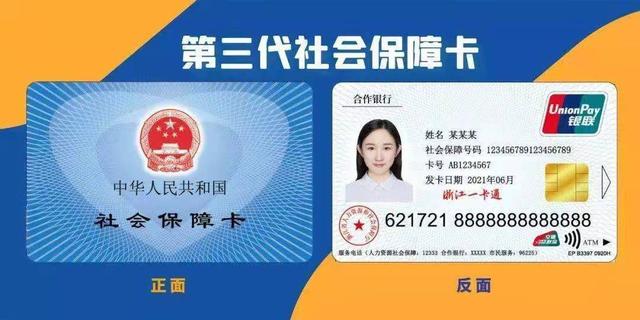 白城最新回收医保卡余额联系方式重庆市方法分析(最方便真实的白城重庆医保卡折现方法)